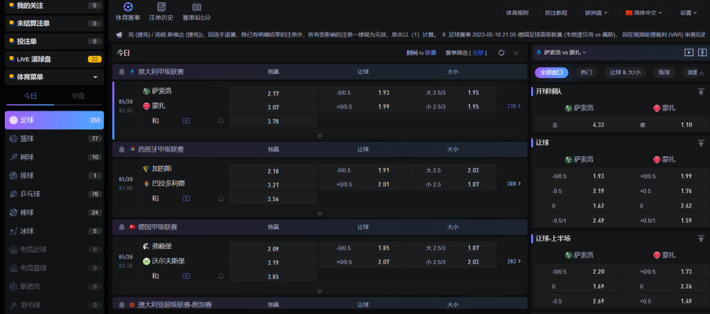 欧皇app体育游戏下注